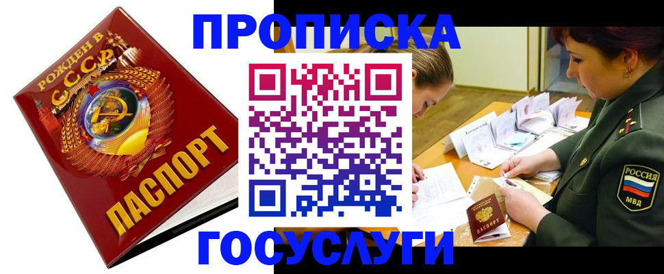регистрация в Марксе