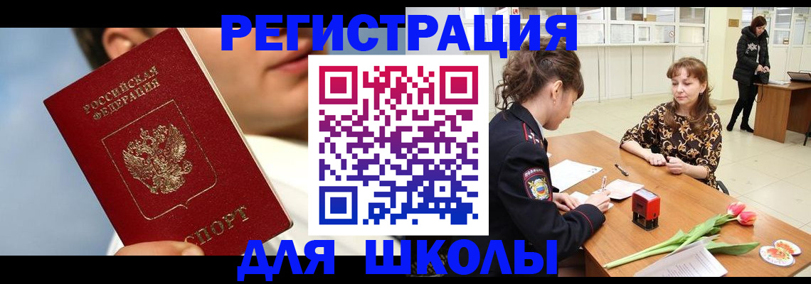 временная регистрация гарантия в Марксе